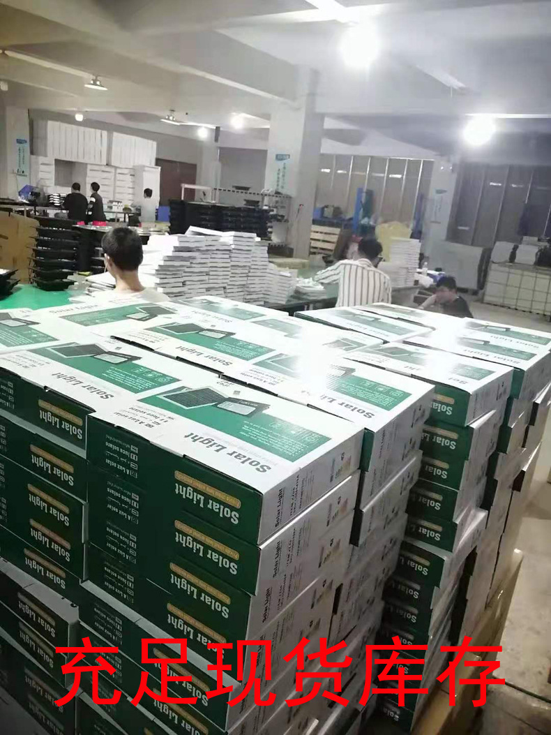 led庭院灯太阳能投光灯60W户外路灯100W花园壁灯光感应广场灯200W详情44