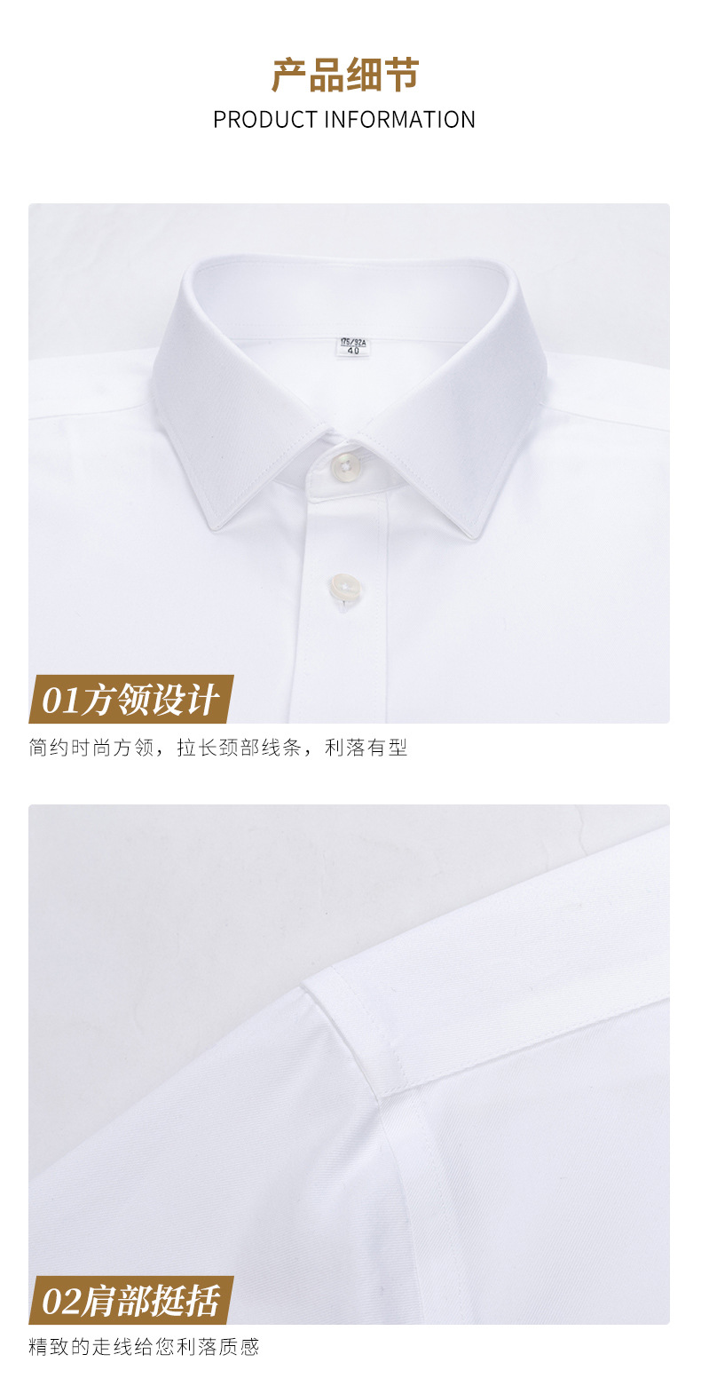 男短袖100棉-DP成衣免烫白蓝色ok_04.jpg