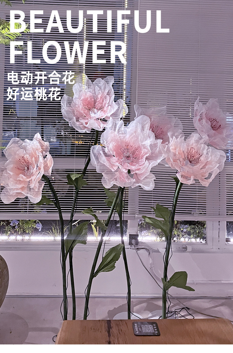 Large-scale internet-famous electric opening and closing handcrafted flower lantern, paper art silk screen flower, automatic opening and closing peach blossom scene display device pic 1
