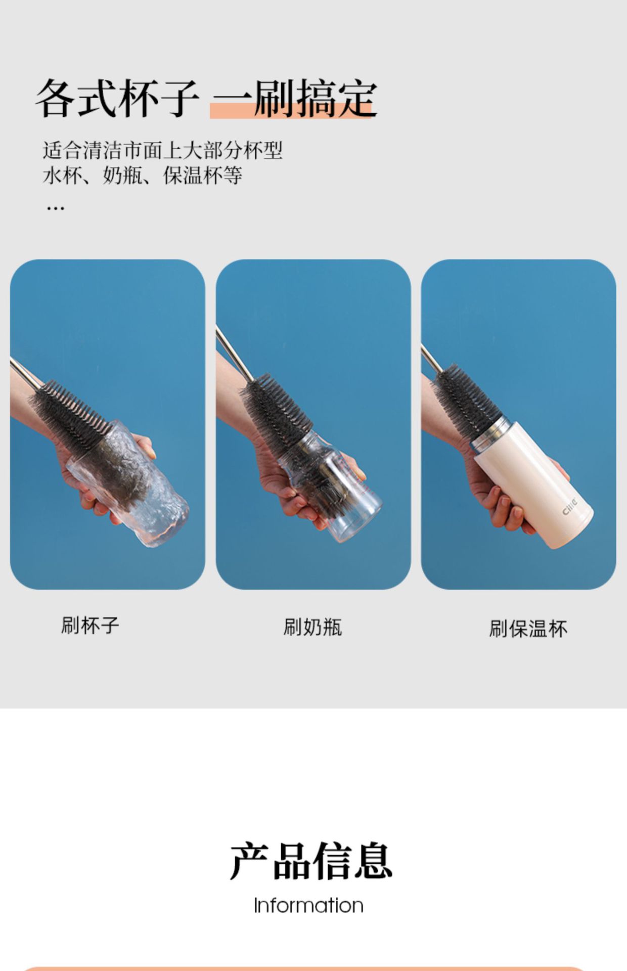 杯刷家用厨房无死角长柄清洁刷清洗杯子刷子神器破壁机专用奶瓶刷详情6