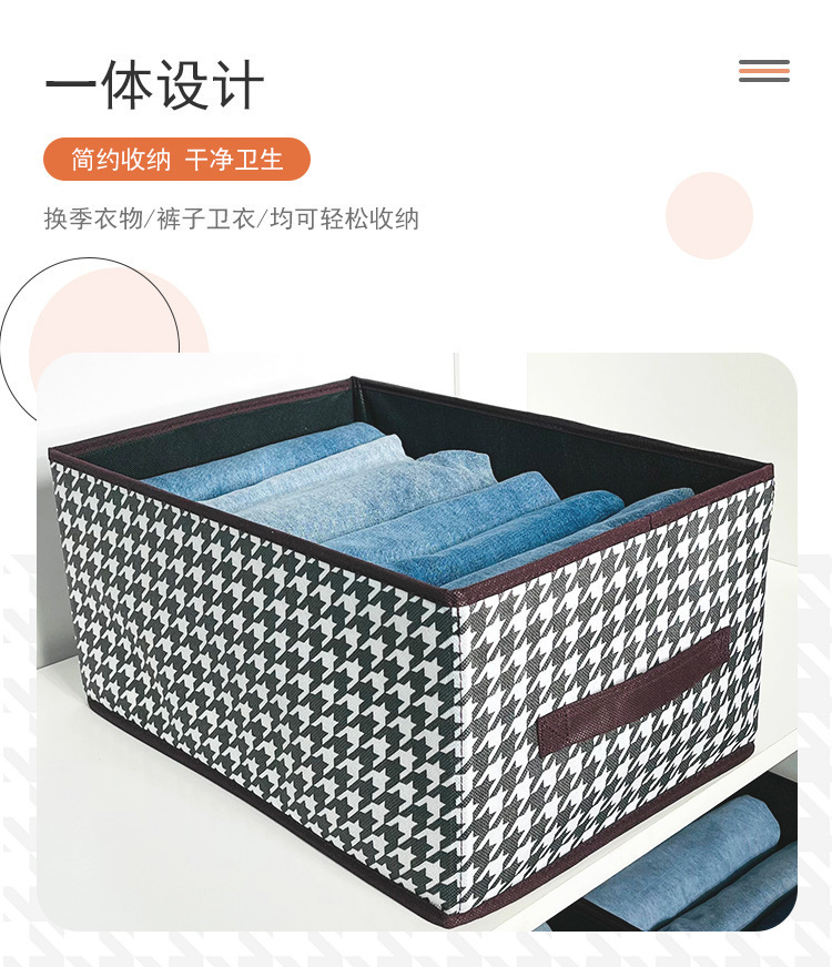 Thousand Bird Grid, no grid, no lid storage box, pp board for organizing clothes, trousers, wardrobe, home and dormitory, drawer-type storage box pic 7