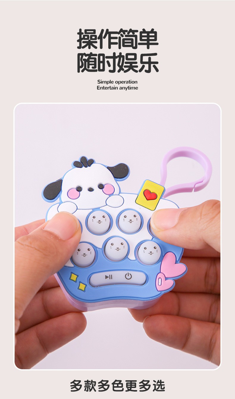 打地鼠 跨境迷你掌上游戏机卡通图案打地鼠电子发光解压玩具小钥详情6