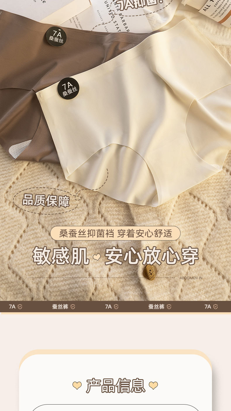 内裤详情版160_09.jpg