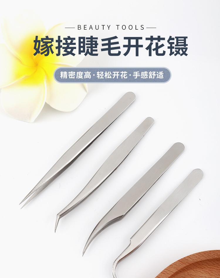 Eyelash extension tweezers, dolphin clips, tweezers set, Golden Feather clips, precision eyelash extension tools, factory in stock pic 1