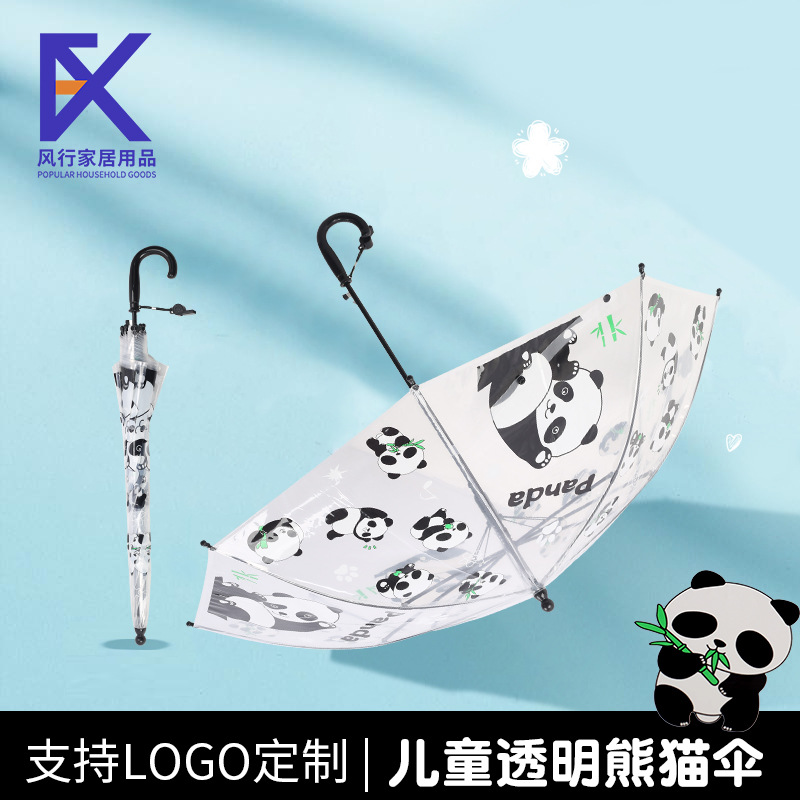 新款圆角防戳伤可爱儿童花朵伞 遮阳黑胶晴雨伞小学生卡通长柄伞详情1