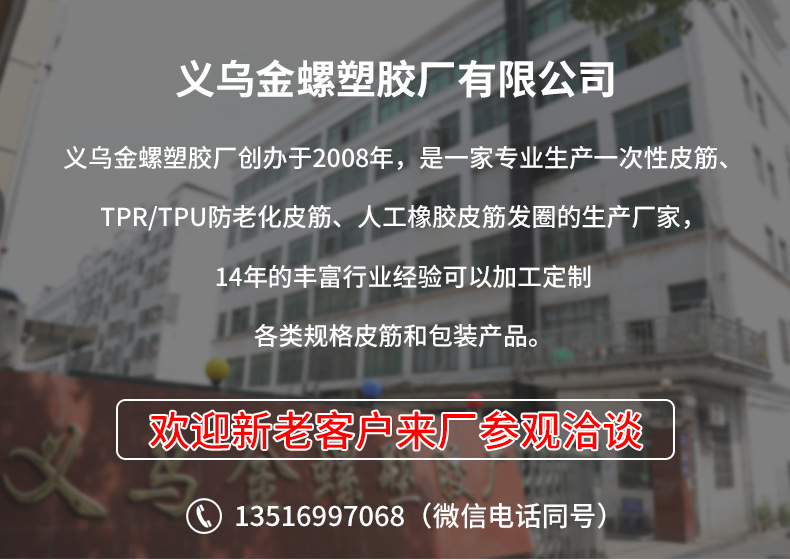 Wholesale of large flat box sets of simple black hair tie bands for girls and high-elasticity disposable rubber bands for children pic 2