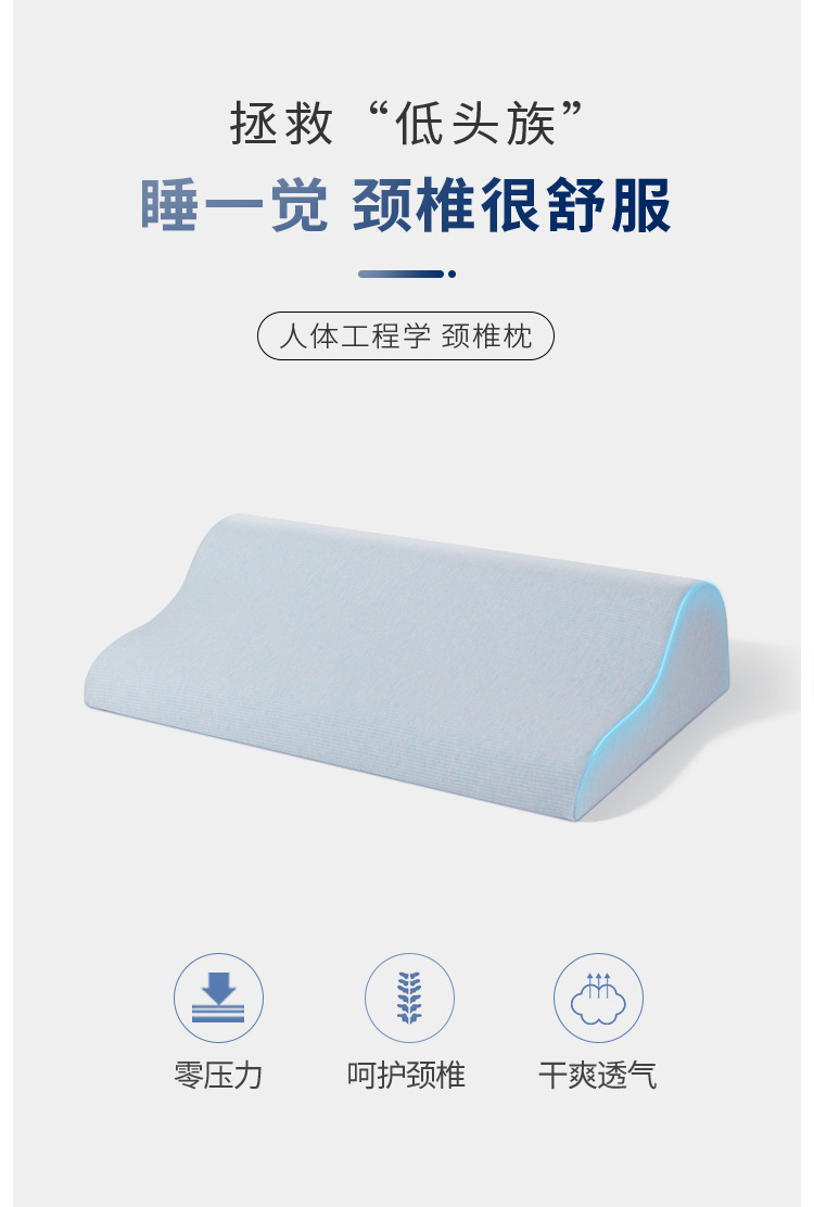 枕头详情页_01.jpg