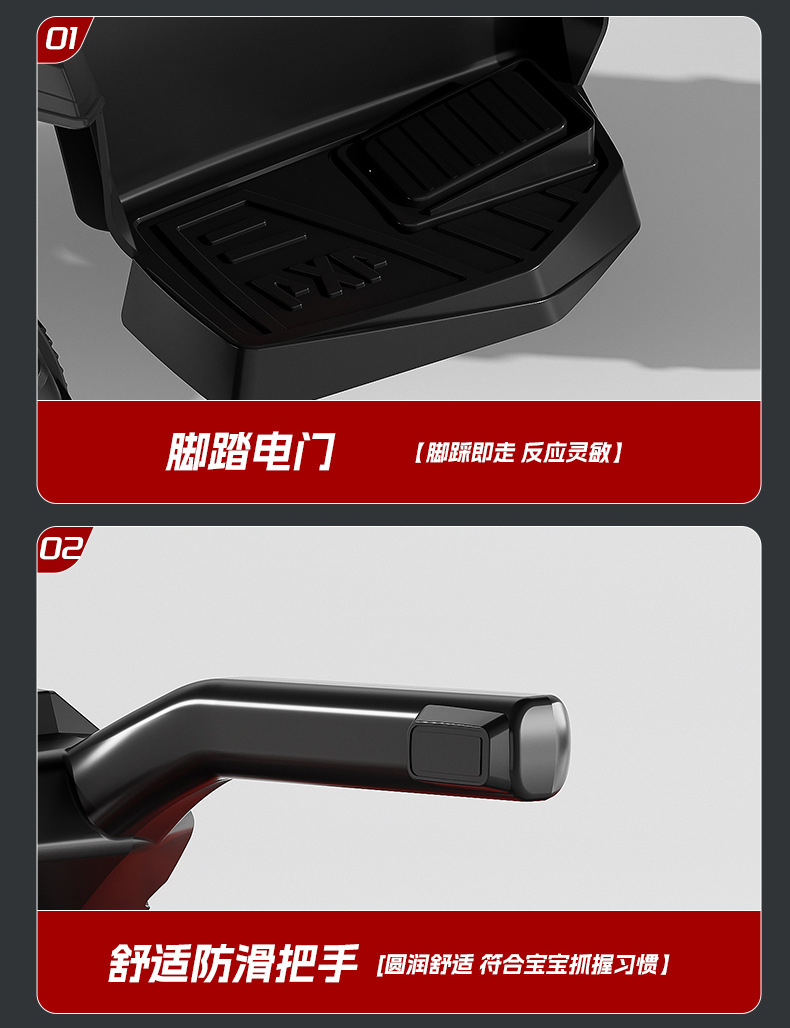 新款儿童电动摩托沙滩车四轮车男女宝宝电动玩具车可坐人充电童车详情22