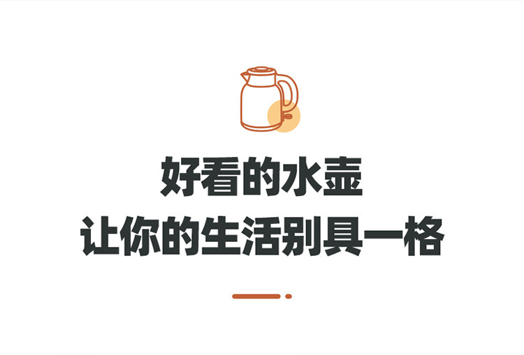 小熊ZDH-C15C1烧水壶电水壶电热水壶恒温水壶304不锈钢1.5L热水壶详情4