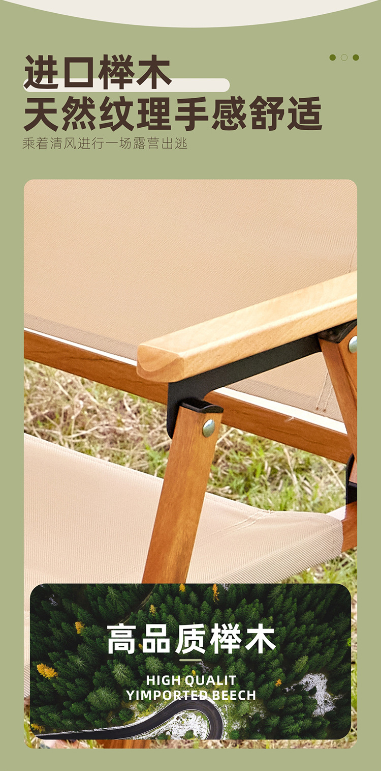 克米特椅子户外折叠椅露营野餐桌子钓鱼休闲便携椅子超轻铝合金凳详情9