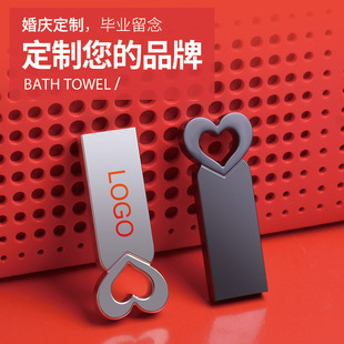 u盘64g刻字批发16g3.0创意金属优盘礼品车载高速128g防水32gb手机详情21