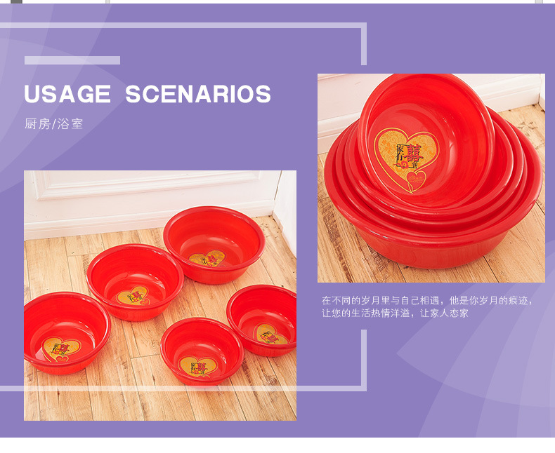 For a happy event at home, there are big red wedding washbasins. Factory direct sales of wedding washbasin sets. Festive washbasins pic 2