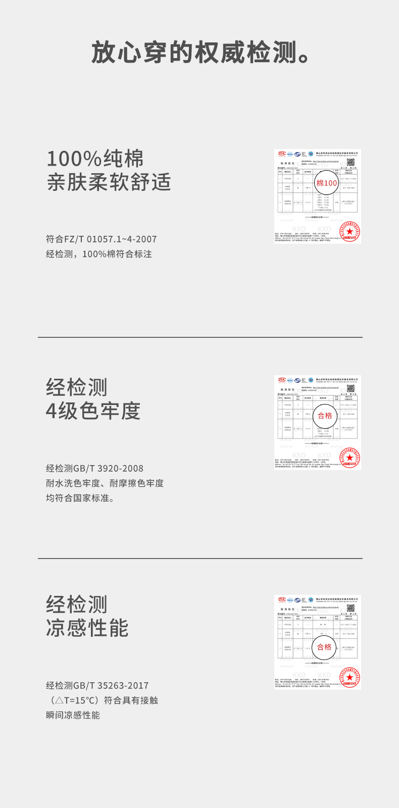 凉感T纯棉短袖T恤女宽松纯色基础内搭打底夏新款圆领白色女装详情43