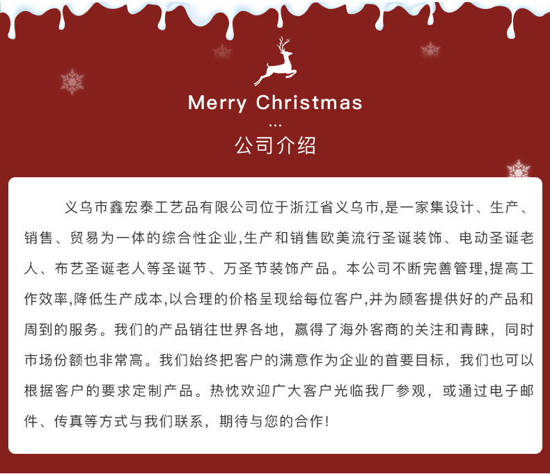 Electric skydiving Santa Claus parachute somersault doll Christmas pendant toy Electric Santa Claus manufacturer wholesale pic 20