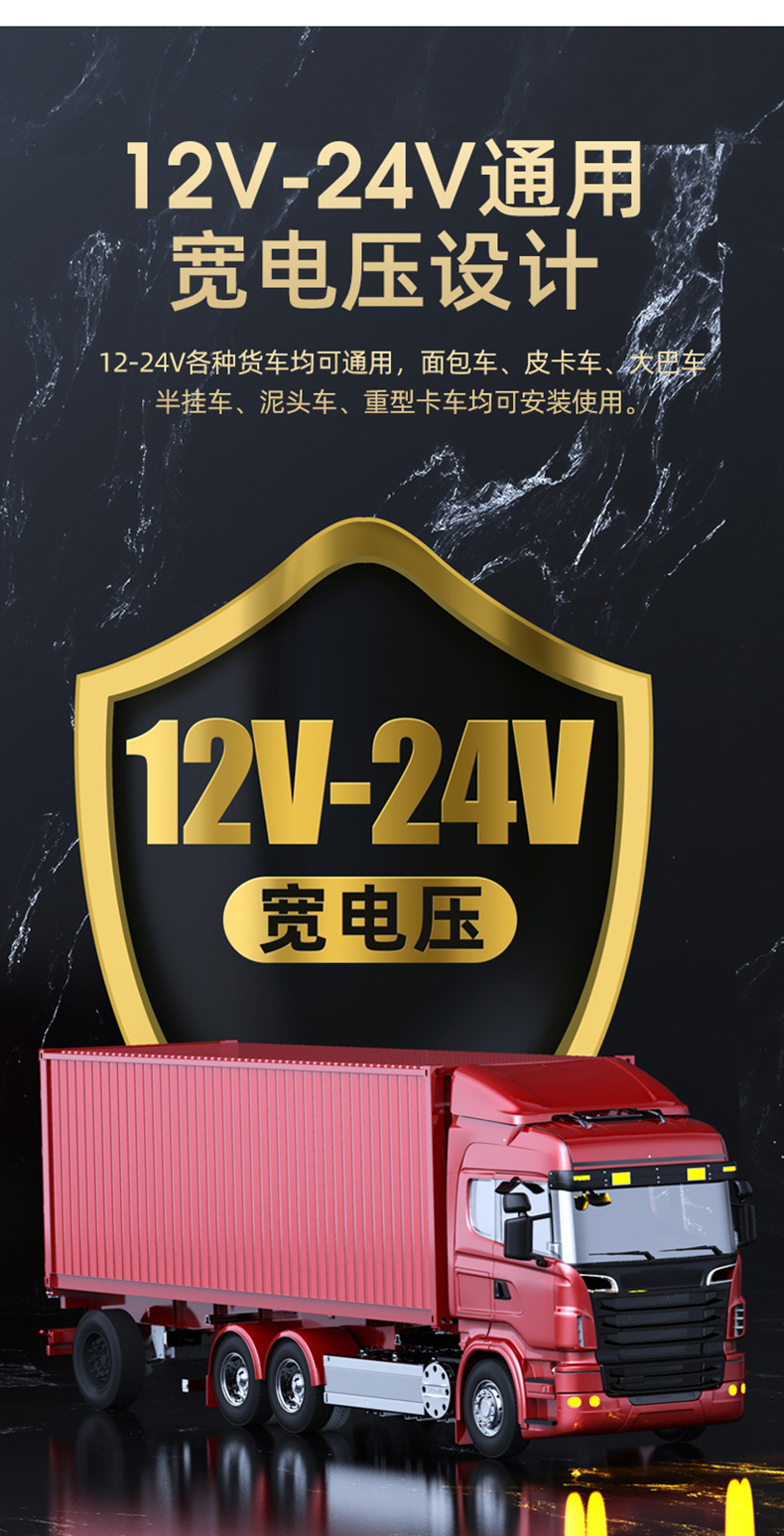 货车行车记录仪高清前后双录像高清倒车影像收割机两路监控一体机详情11