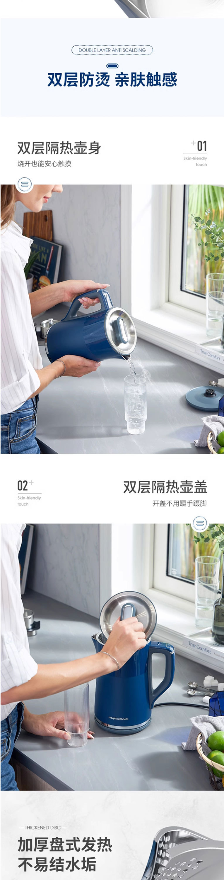 摩飞电热水壶家用恒温智能保温一体小型自动不锈钢大容量烧水壶详情6