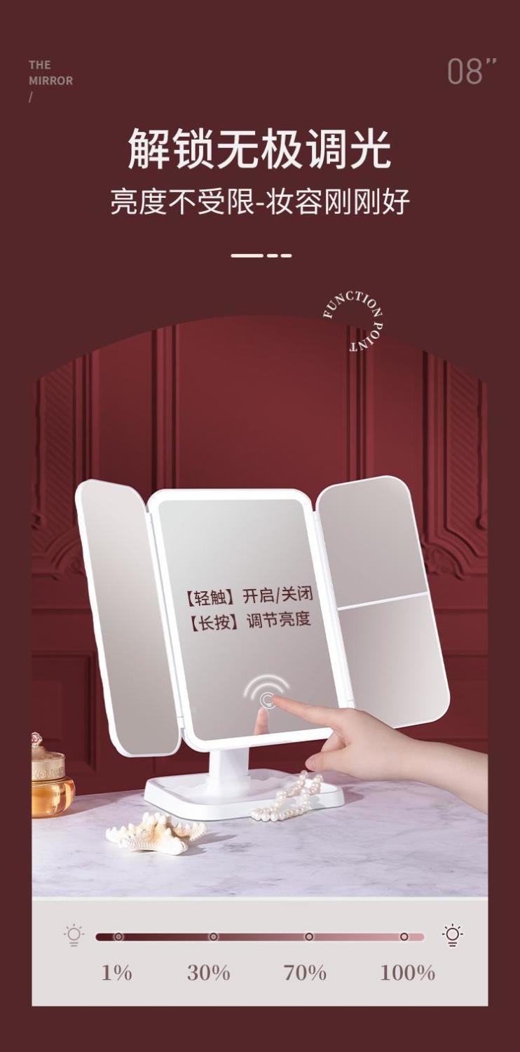 双开门化妆镜充电式可折叠led灯旋转多功能收纳一体三色光台式镜详情21