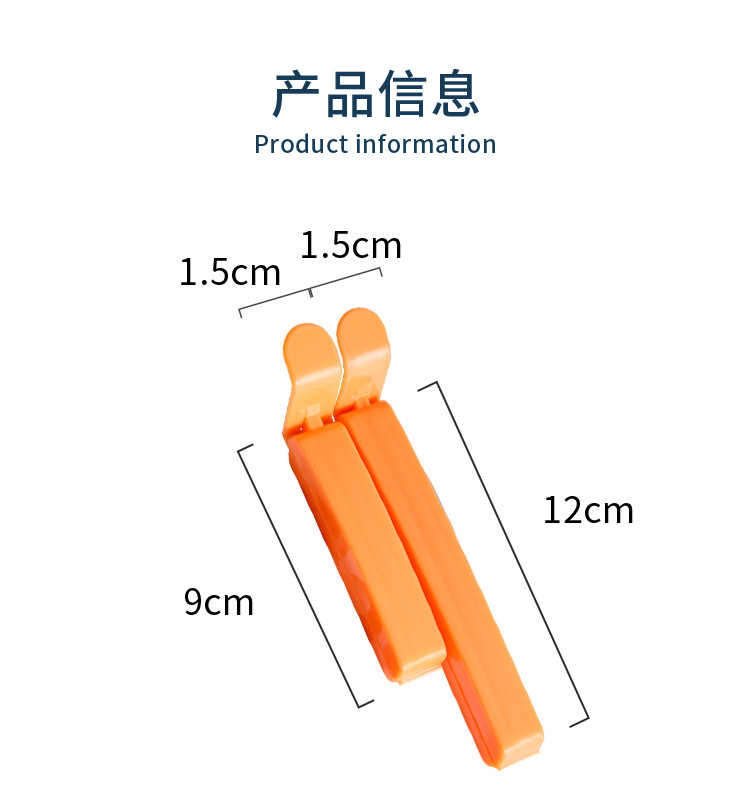 Sealed clip, food moisture-proof preservation bag, discharge nozzle clip, kitchen household food sealing clip, sealing wonder, snack pic 7