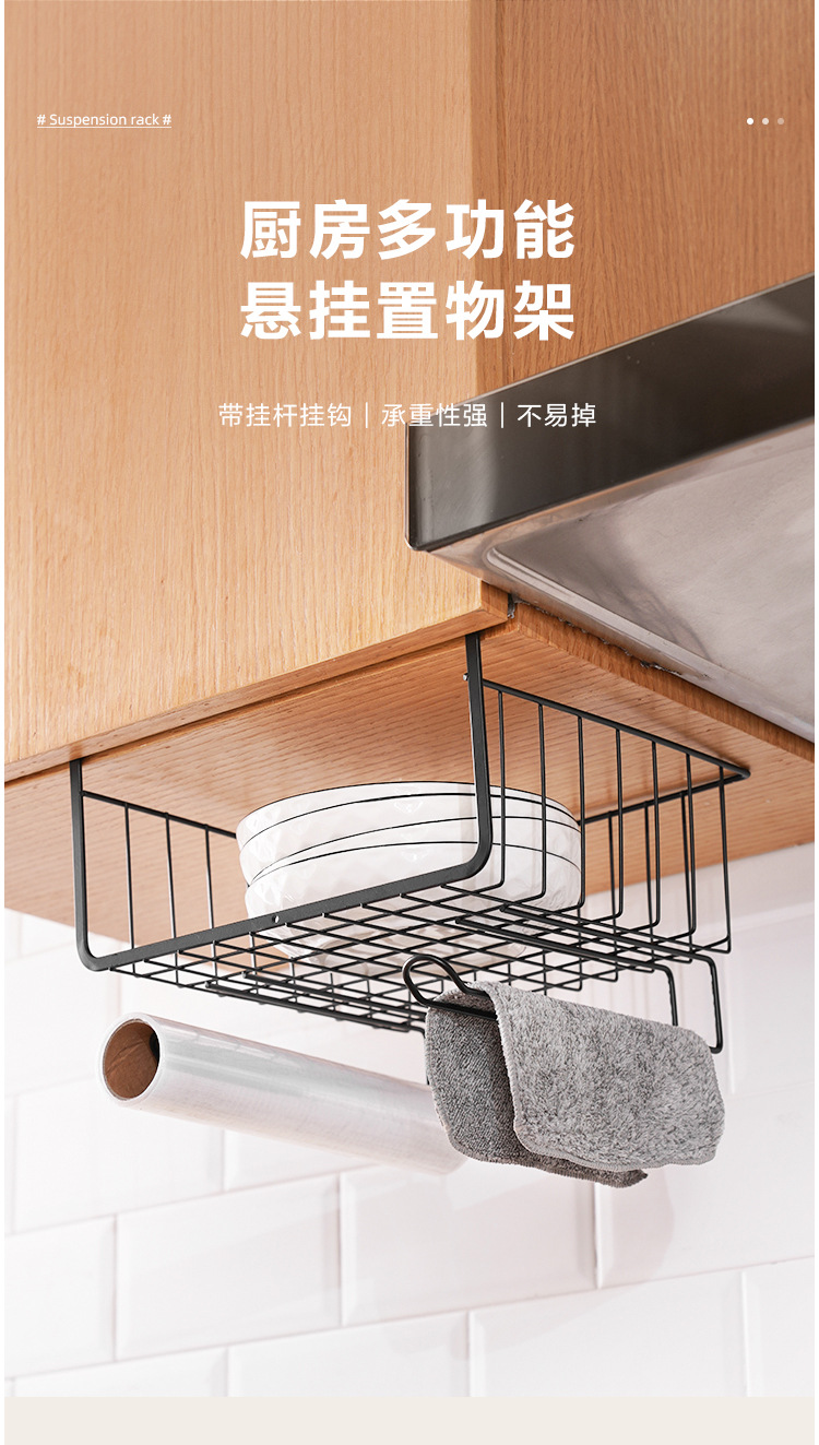 Manufacturer wholesale household kitchen cabinet partition, bottom hanging basket, suspended storage basket, wardrobe storage rack, storage rack pic 1