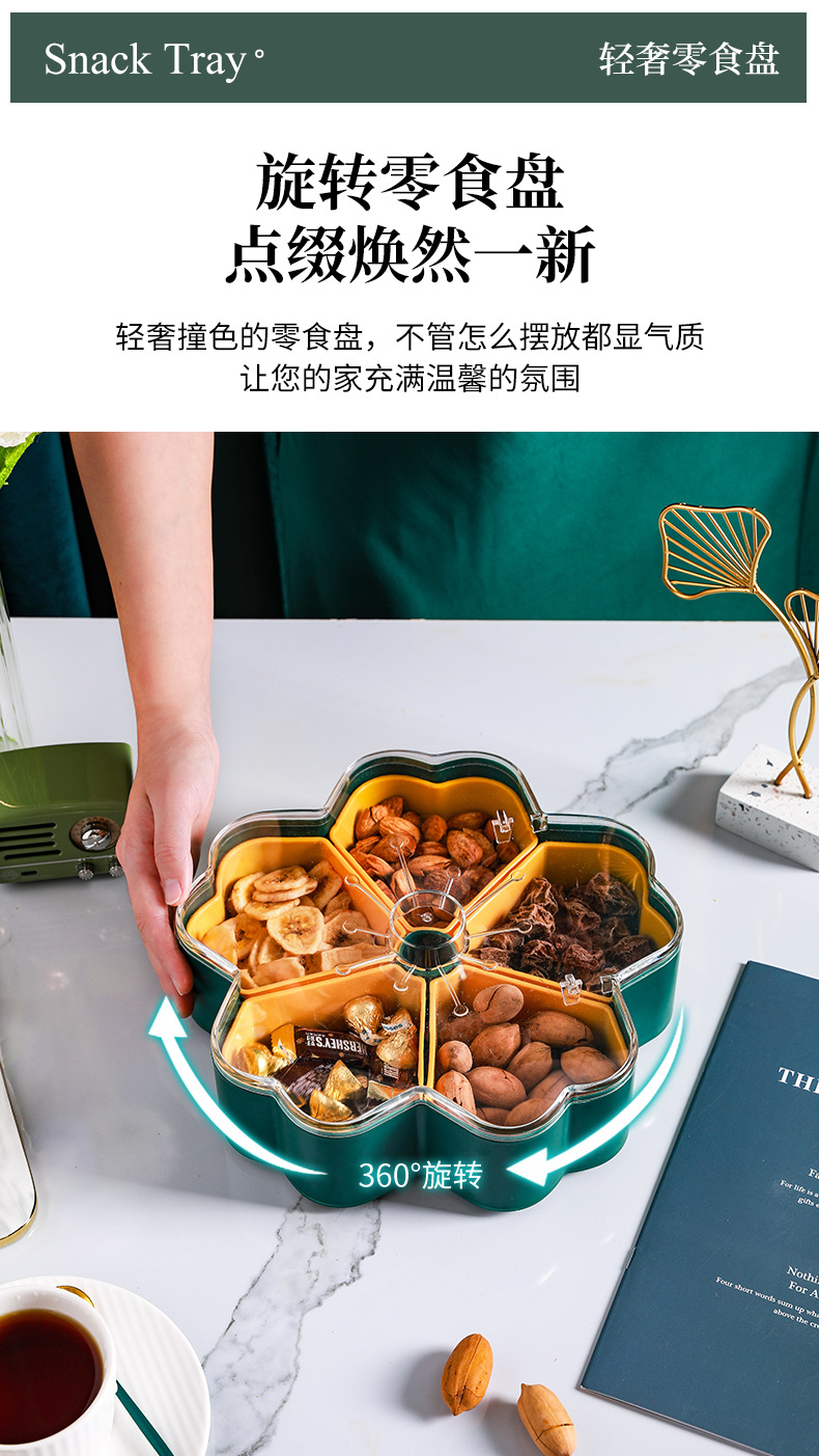 Nordic-style rotating snack candy box desktop creative compartments dried fruit plate transparent lid two-color detachable melon seed plate pic 3