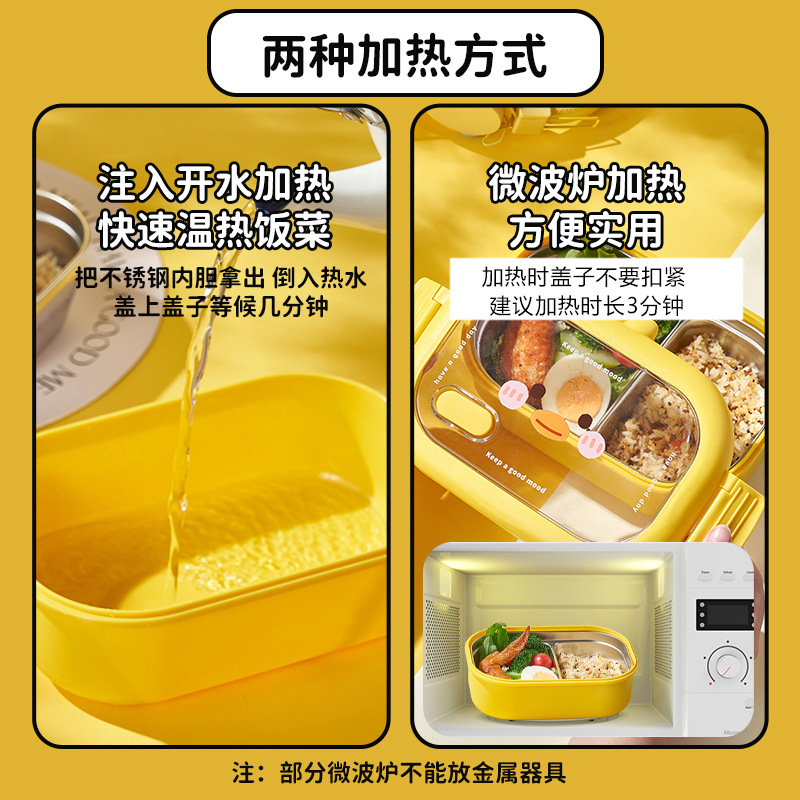 便当微波炉保温不锈钢鸭防微波可爱专用烫便当盒加热餐盒盒饭可爱0652-9详情5