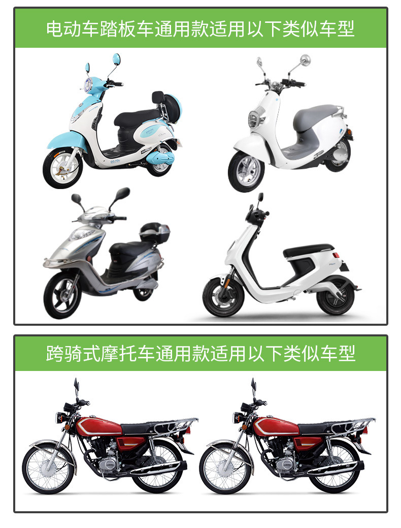 电动车防晒坐垫防晒垫夏天隔热电瓶车摩托车隔热通用工厂一件批发详情8