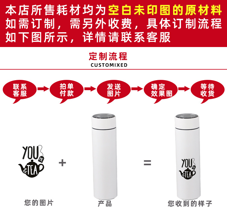 Cool Print Heat Transfer Smart water cup, 304 stainless steel insulated cup, LED temperature display insulated cup pic 2