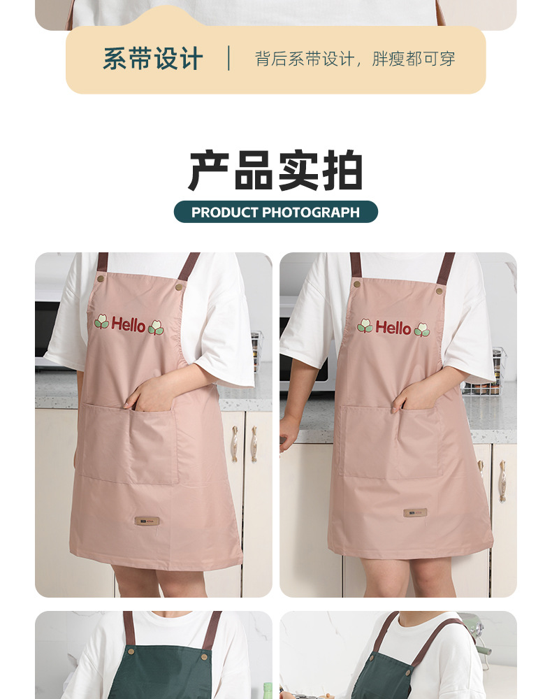 围裙女士厨房家用做饭防水防油擦手时尚网红餐饮专用围腰工厂直销详情9