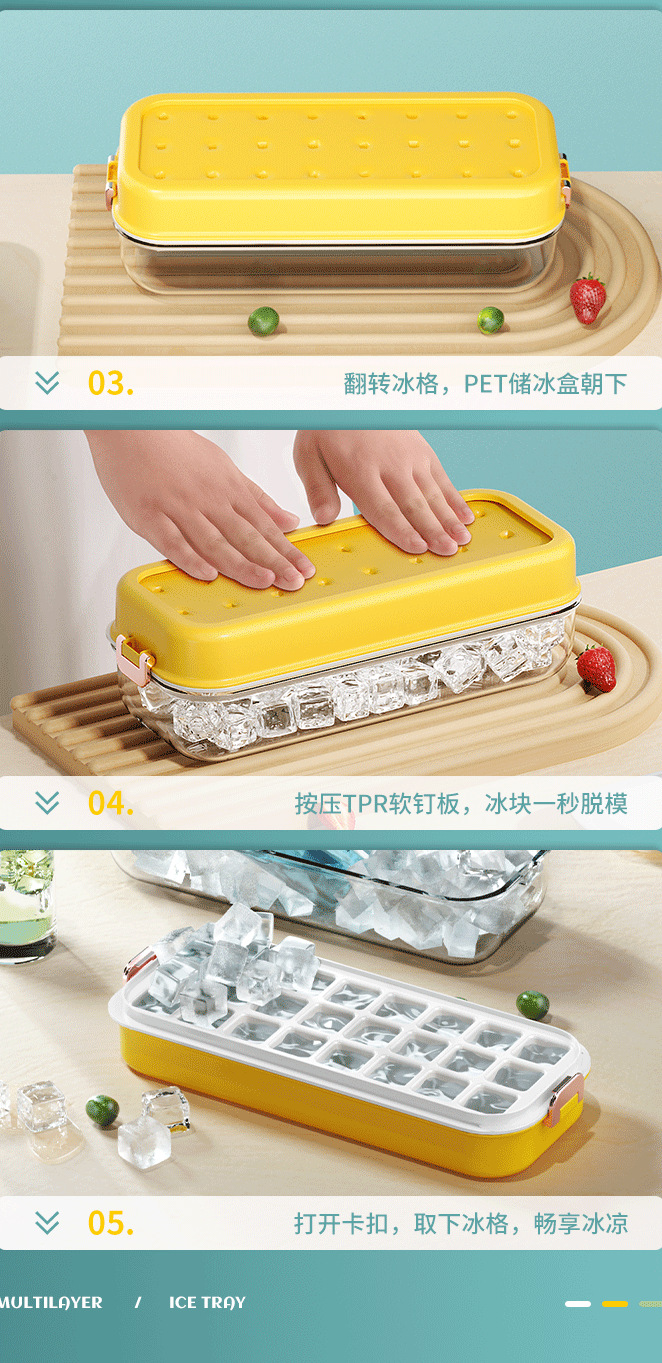 Summer ice cube mold ice cube tray extrusion type ice storage and ice-making storage box, household ice-making and ice storage with lid pic 5