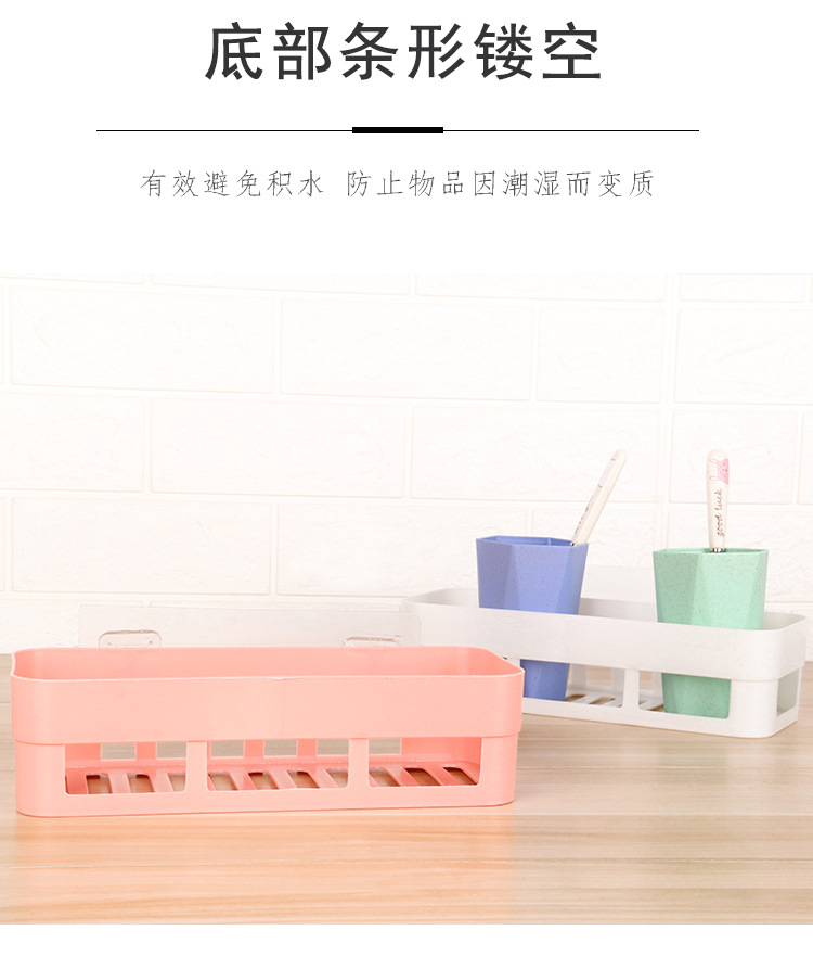 Bathroom non-perforated plastic storage rack, bathroom toiletries storage rack, multi-functional perforated empty storage rack pic 8