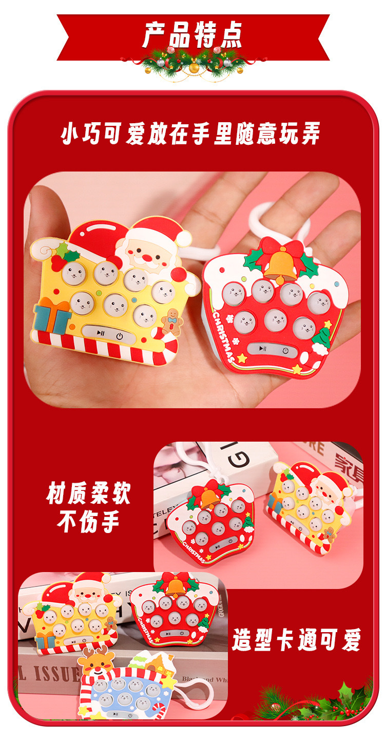 圣诞打地鼠万圣节掌上游戏机儿童速推机解压益智玩具钥匙扣挂件槐兴4455详情5