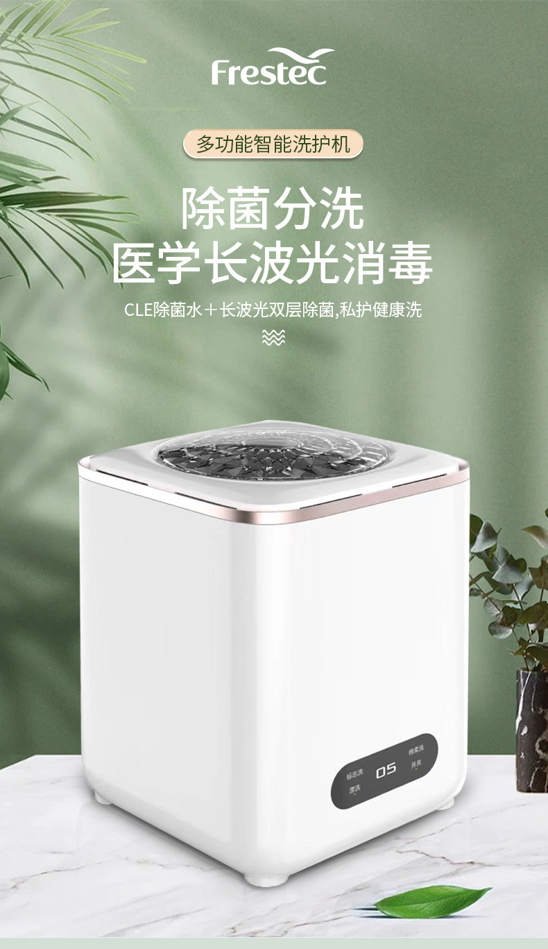 迷你洗衣机婴儿童家用小型内衣裤清洗机学生宿舍懒人便携洗袜子机详情2