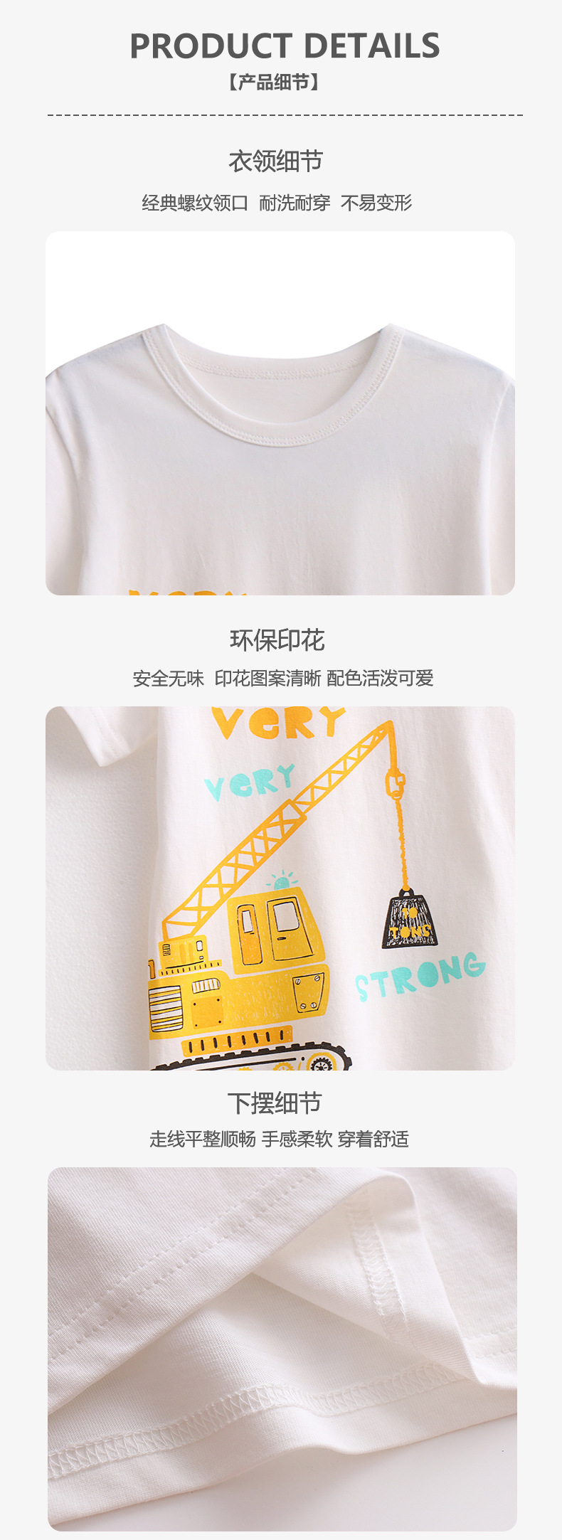 夏季新款男童t恤a类卡通儿童纯棉半袖上衣宝宝圆领打底衫跨境童装详情10