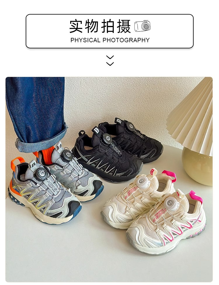 童库兔韩版旋转纽扣童鞋2024春款儿童运动鞋男女童轻便跑步亲子鞋详情7