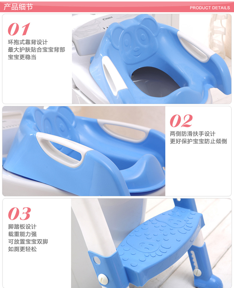 .大儿童阶梯式坐便器马桶梯马桶圈男女宝宝座便椅凳小孩折叠坐便详情5