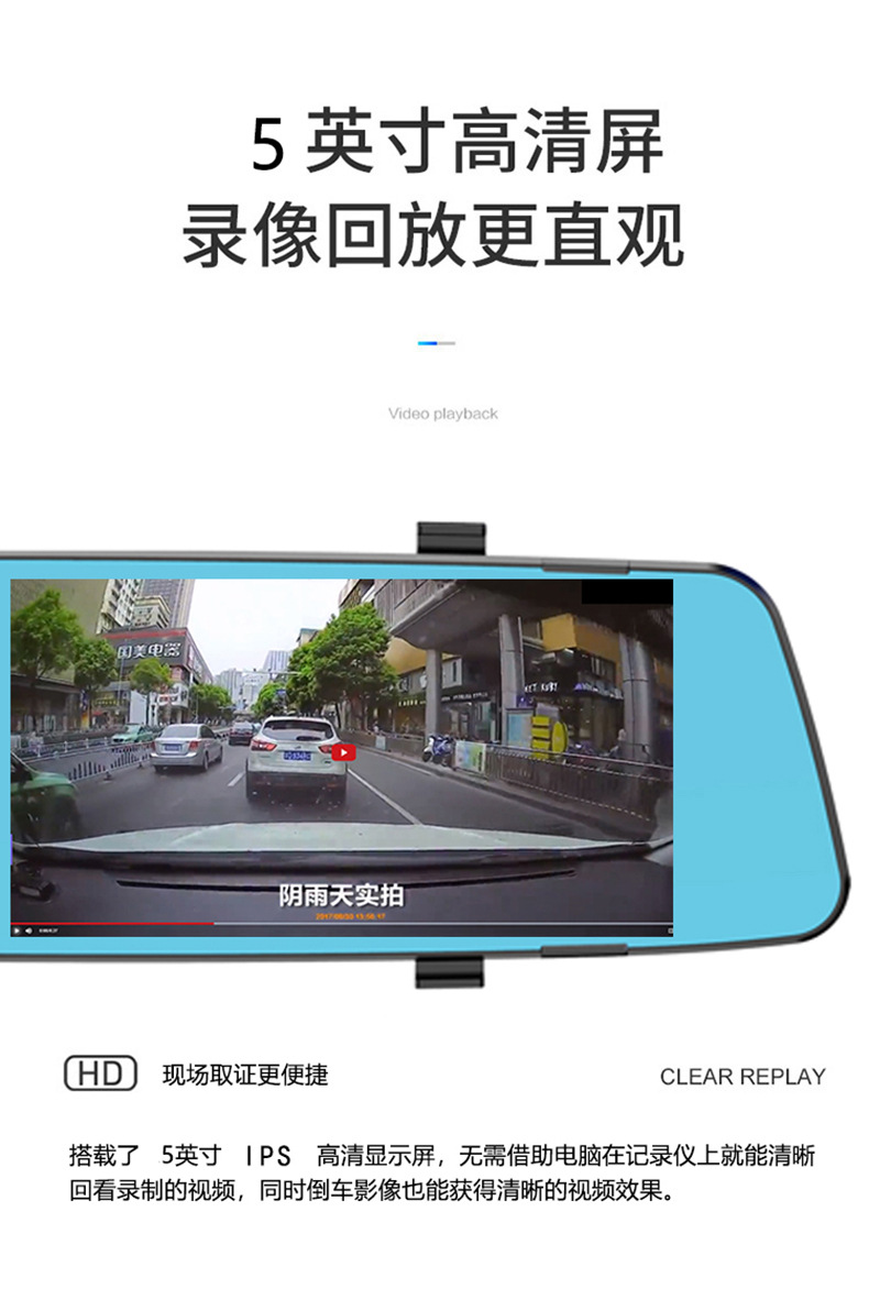 后视镜4.5寸行车记录仪高清夜视1080P双镜头倒车影像跨境现货批发详情7