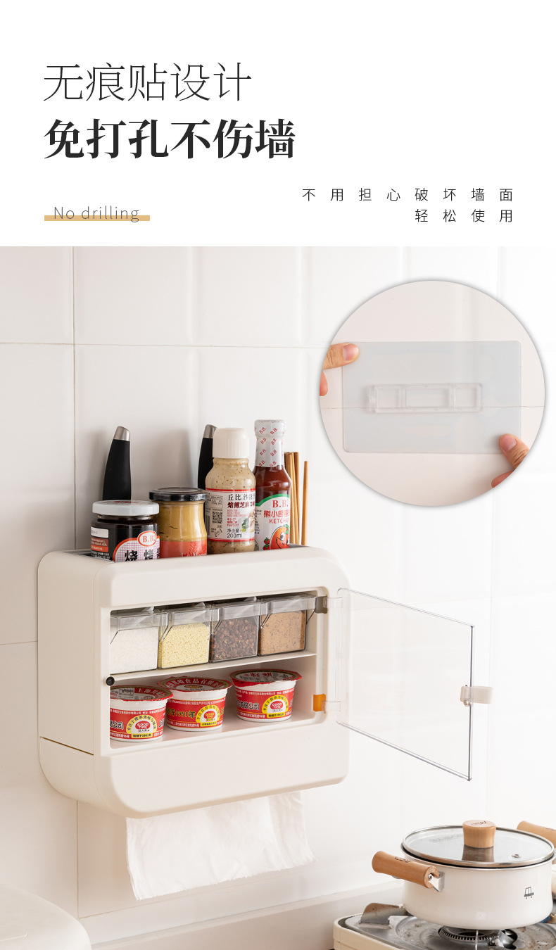 The multi-functional drawer-type seasoning box for the kitchen, the wall-mounted kitchen storage rack without drilling holes, and the double-knife chopstick storage rack pic 4