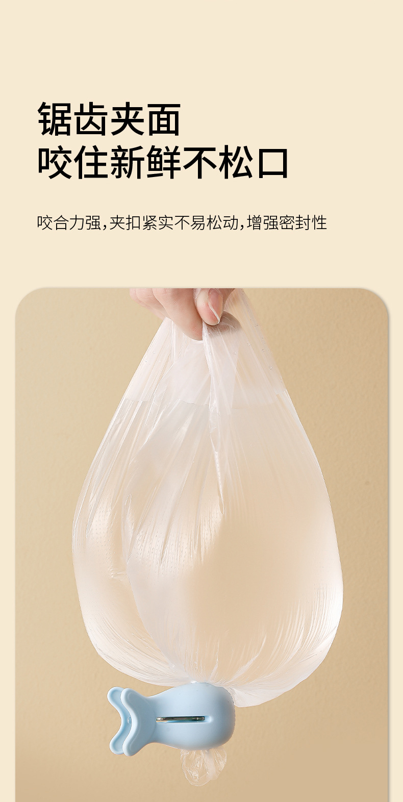 FaSoLa food bag sealing clip, milk powder snack sealer, kitchen food moisture-proof and dust-proof magnetic sealing clip pic 9