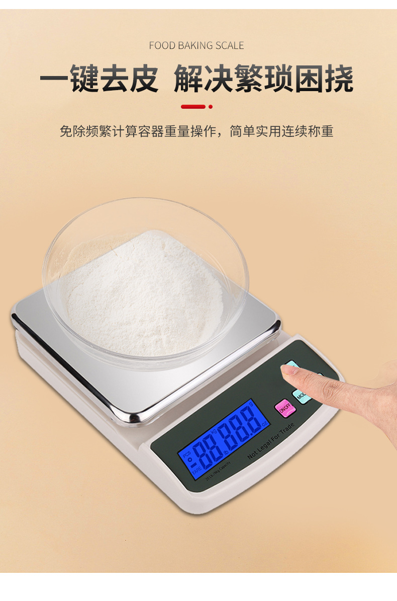 Cross-border high-precision food baking electronic scale, 1g stainless steel plate, household kitchen electronic scale, small platform scale pic 5