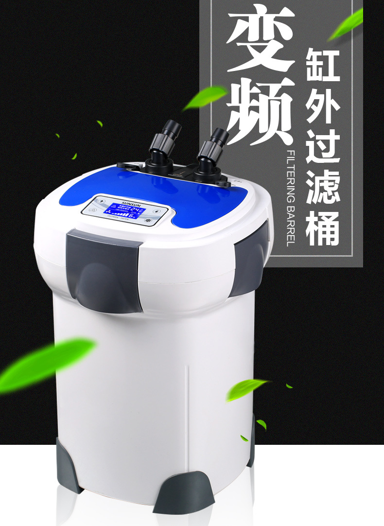 Aquarium external variable frequency filter bucket, aquarium external equipment with sterilization tank, external filter hw-3000/5000 pic 18