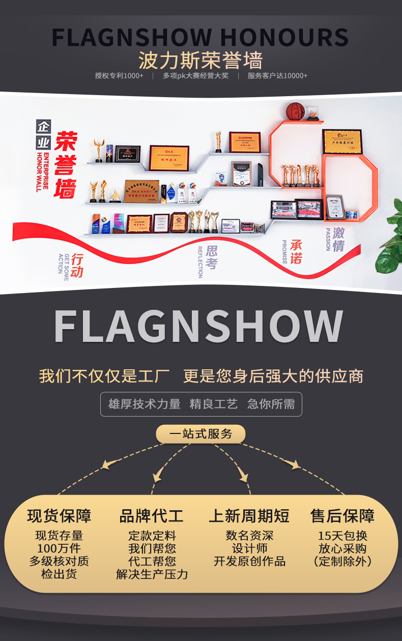 南非毕业肩带套装热升华学士服泛非洲毕业披肩CLASS OF绶带定 制详情19