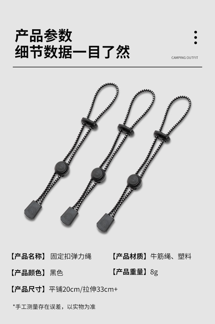 Backpack external hanging hiking poles, elastic straps, outdoor hiking bag elastic buckle, fixed binding, elastic rope buckle pic 2
