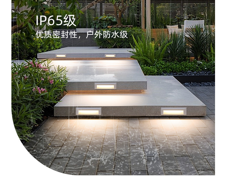 Exposed floor lamps, human-sensing step lamps, outdoor waterproof corner lamps, entrance door wall lamps, and stair tread lamps pic 4