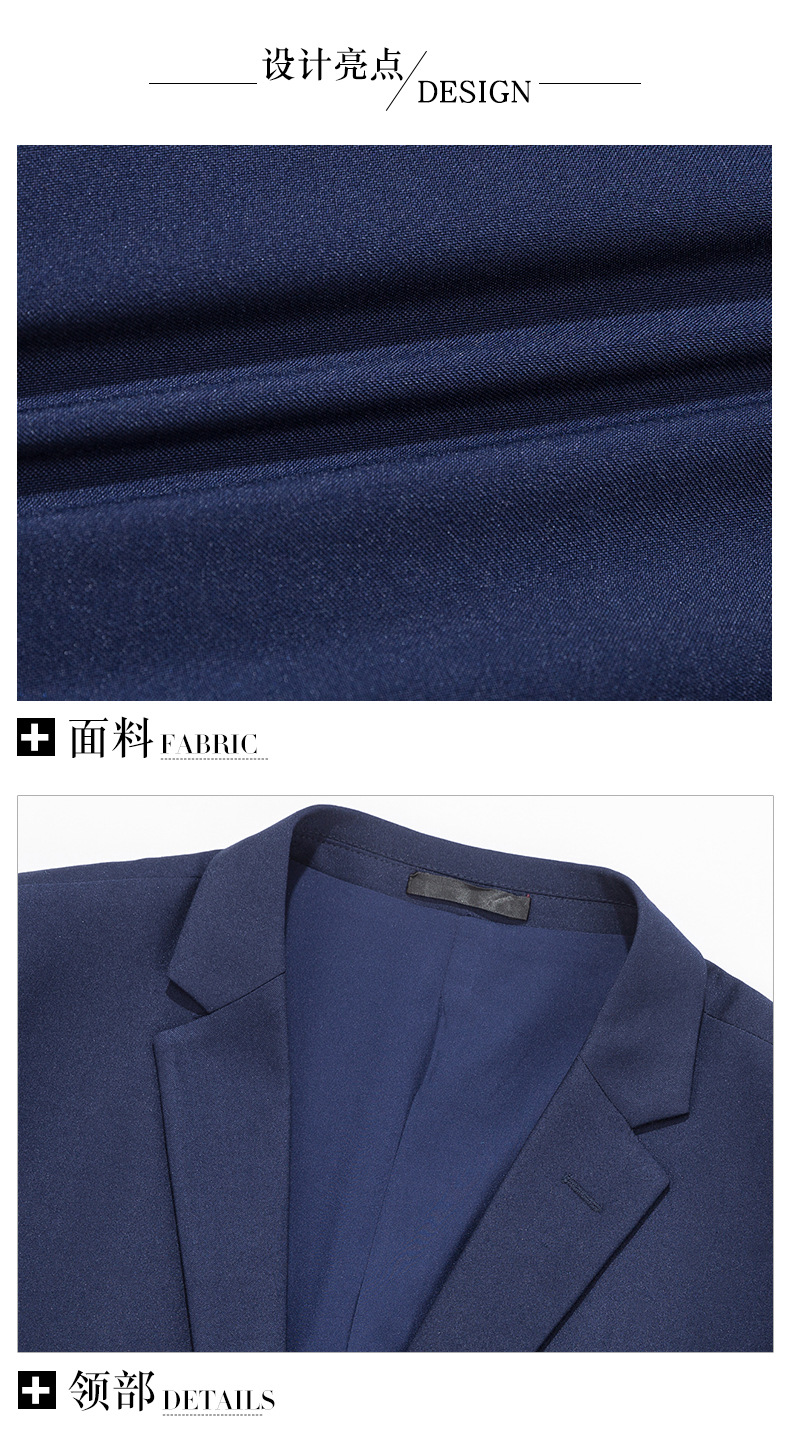 男士商务西服套装宝蓝黑色房地产销售教师工作服职业正装高端西装详情4
