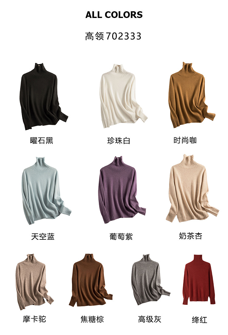 Fully formed seamless pure wool knitted sweater for women, 100% spring new style loose slimming round neck top wool sweater for women, fashionable and trendy, other categories pic 27