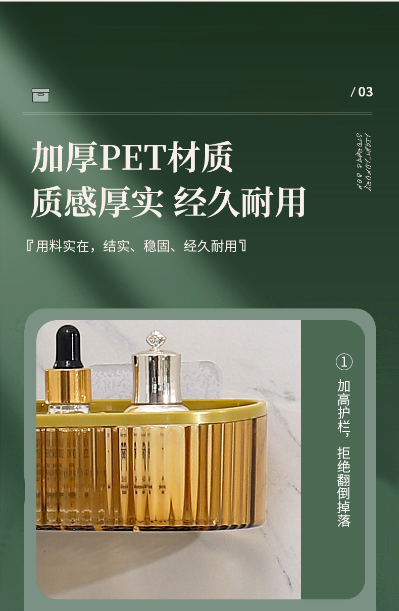 轻奢免打孔卫生间浴室三角置物架厕所洗手间洗漱用品壁挂式收纳架详情9