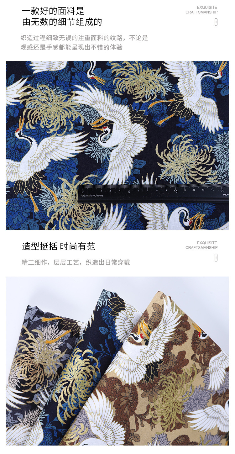 Crane printed clothing fabric, all-cotton gilded printed dress, ancient-style Hanfu DIY fabric, fabric art gold powder fabric pic 4