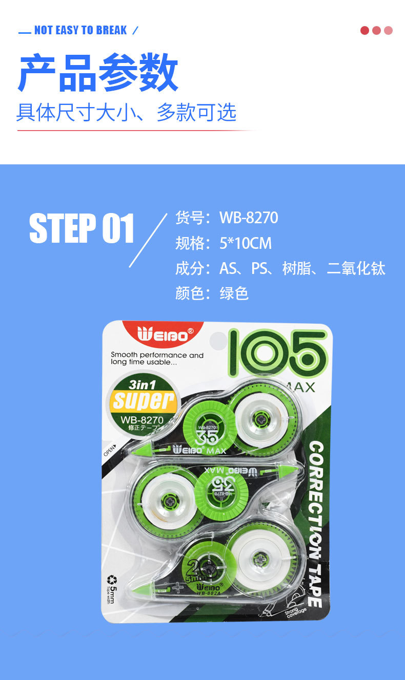Wholesale of large-capacity and cost-effective 3-piece office stationery correction tape sets for students during decoration pic 8