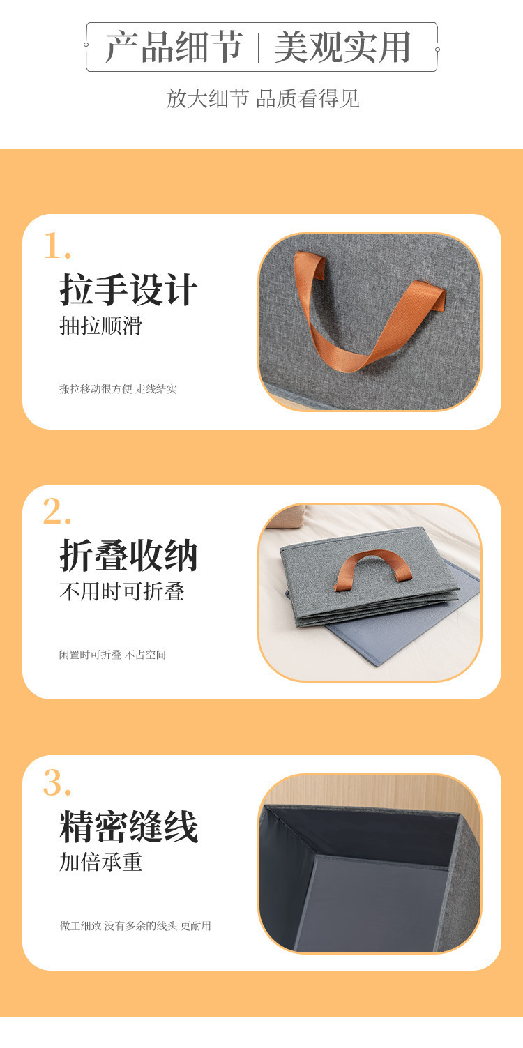 阳离子衣物收纳箱家用可折叠衣柜收纳盒布艺储物筐箱子PP板收纳箱详情10