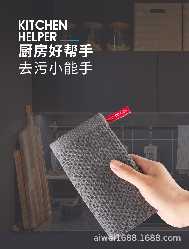 Pure cotton honeycomb absorbent thickened cloth, all-cotton waffle kitchen cleaning dishcloth, towel, scouring pad, square towel, face towel pic 2